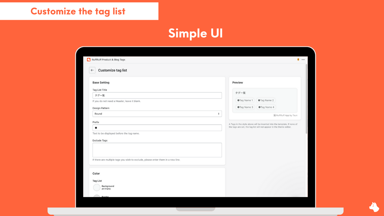 simple admin ui