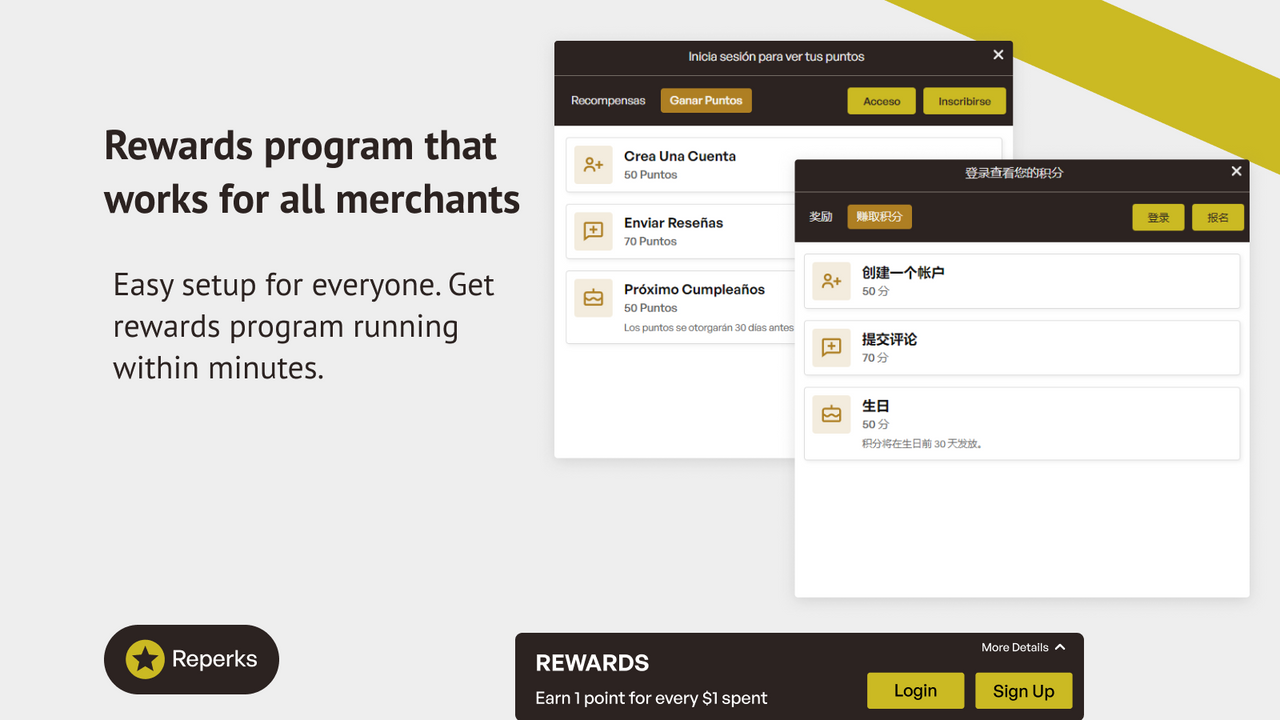 Rewards and Loyalty Program