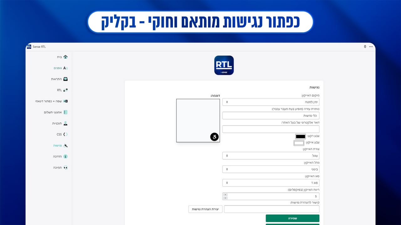 Toggle right-to-left layout with one click.