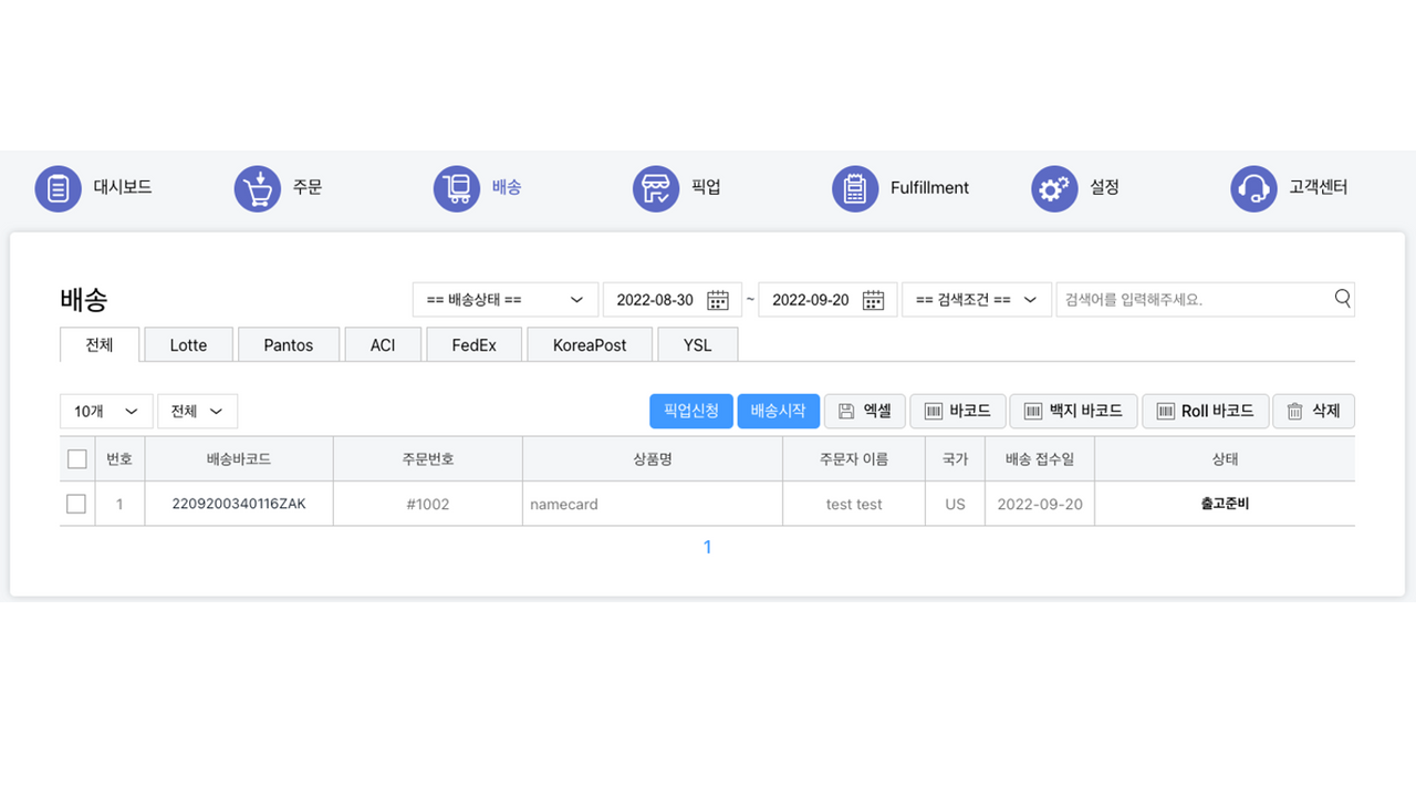 Order Sync And Global Shipping