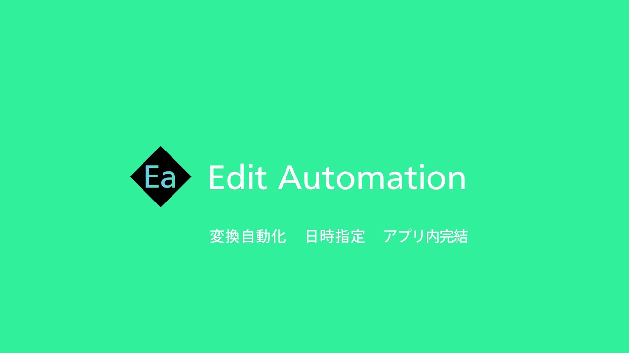 Bulk edit your product information automatically, saving time and reducing manual editing errors.