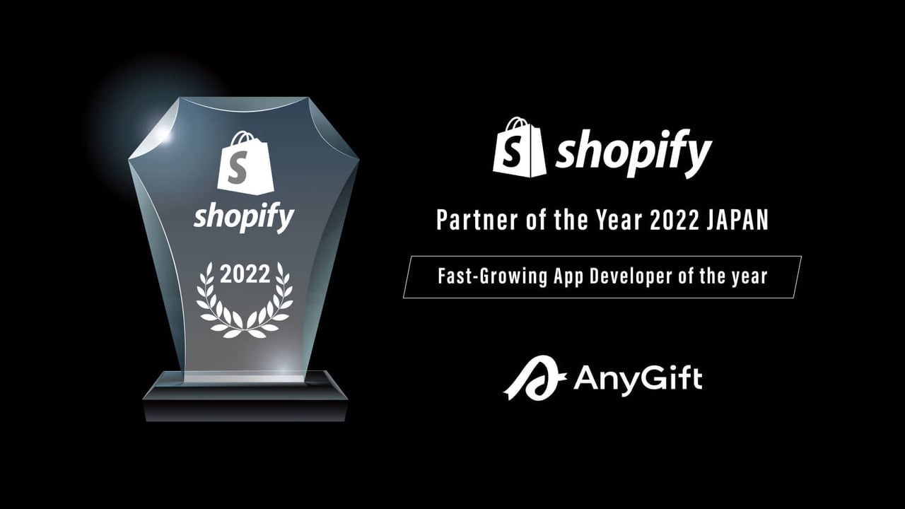 AnyGift-Award