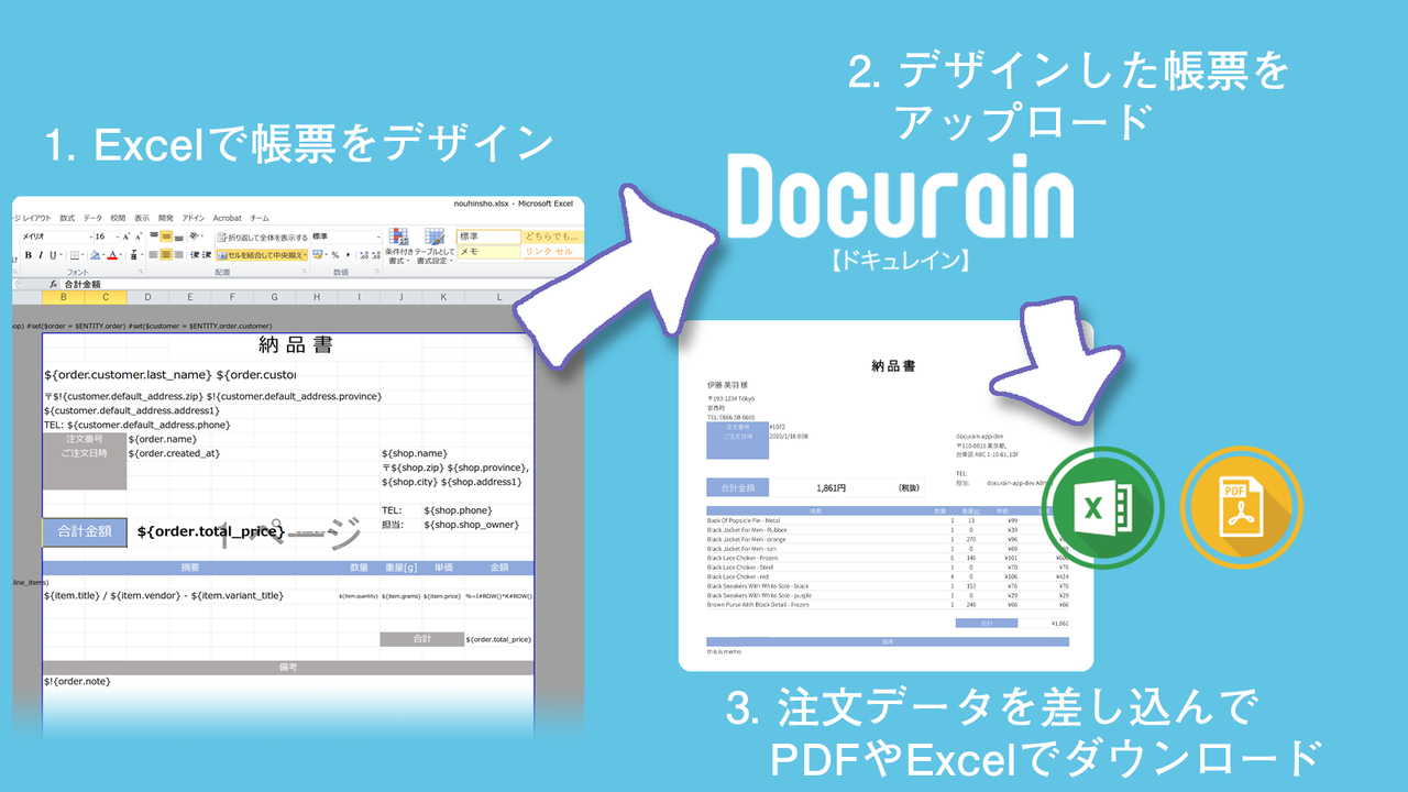 Easily output Excel-designed forms.